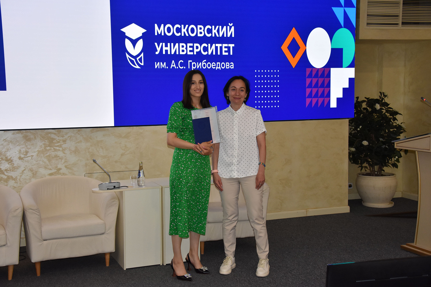 Торжественная церемония вручения дипломов