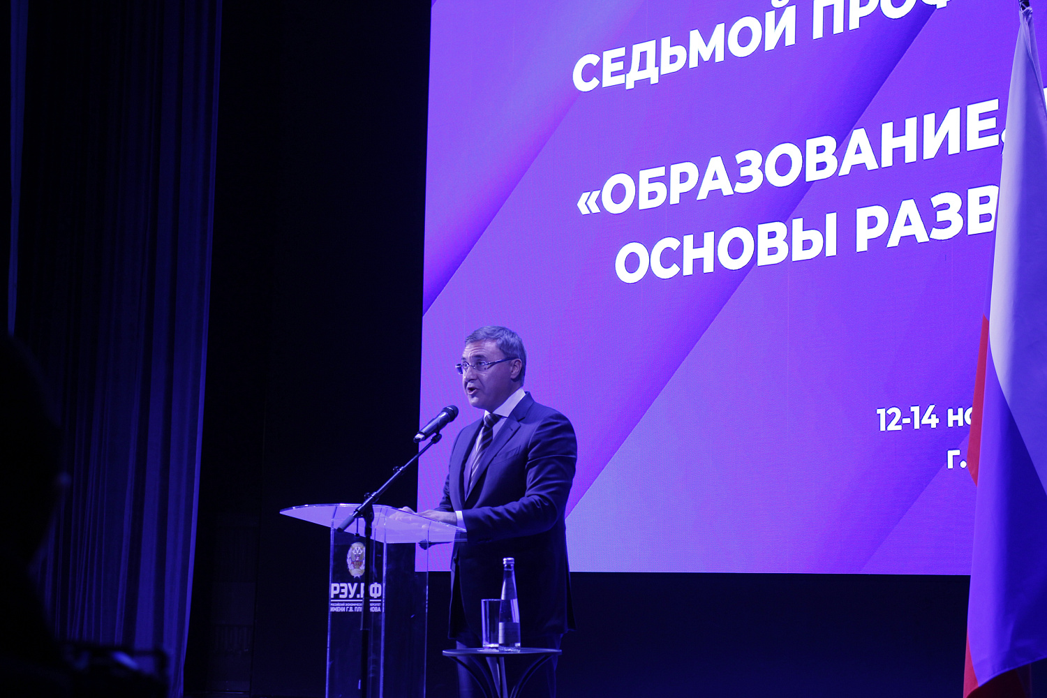 Седьмой профессорский форум «Образование, наука, семья - основы развития России» продолжает свою работу