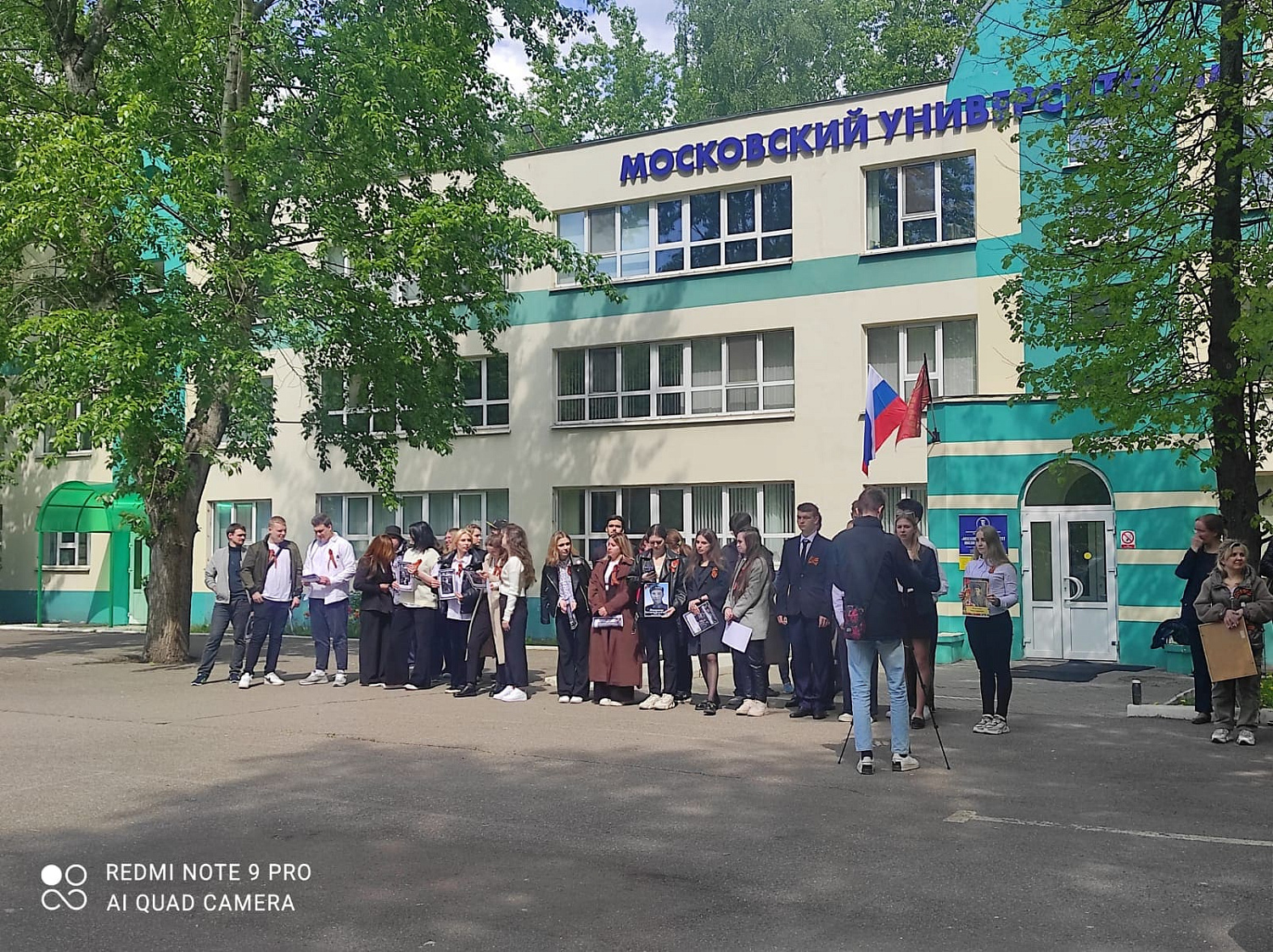 Бессмертный полк в Московском университете имени А.С. Грибоедова