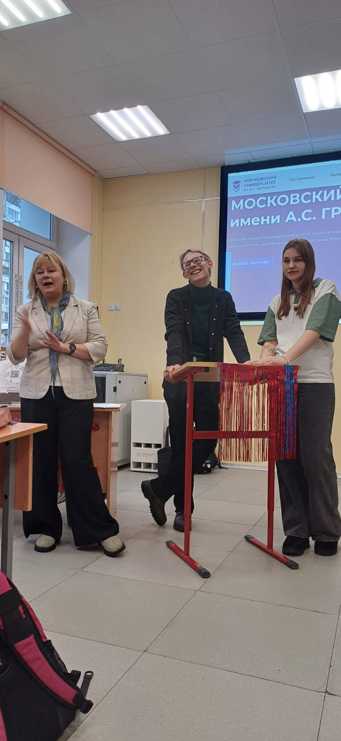 Профориентационное мероприятие для учащихся 10-11 классов ГБОУ города Москвы «Школа № 2097»