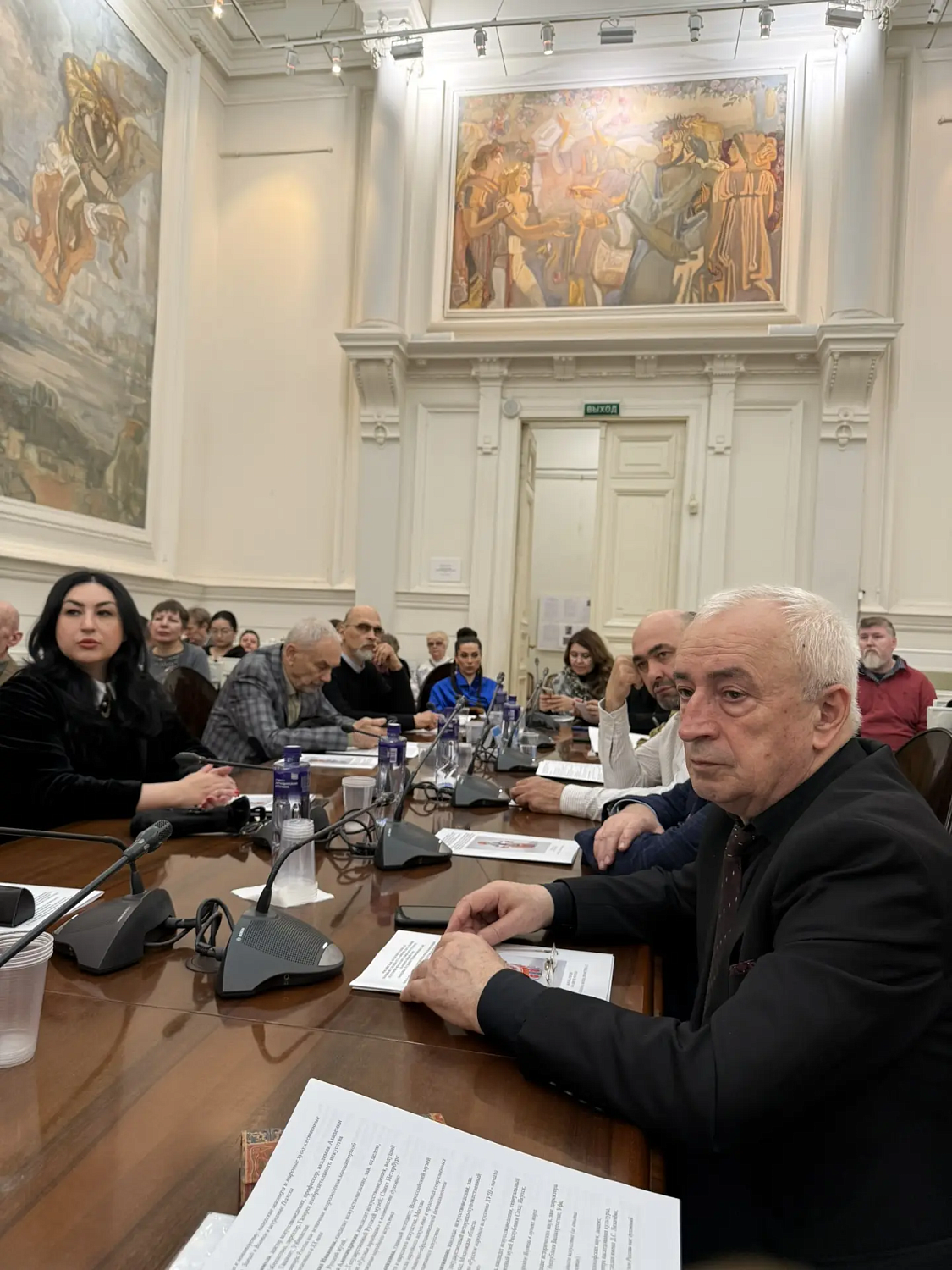 Участие в международной научной конференции, посвященной народному искусству