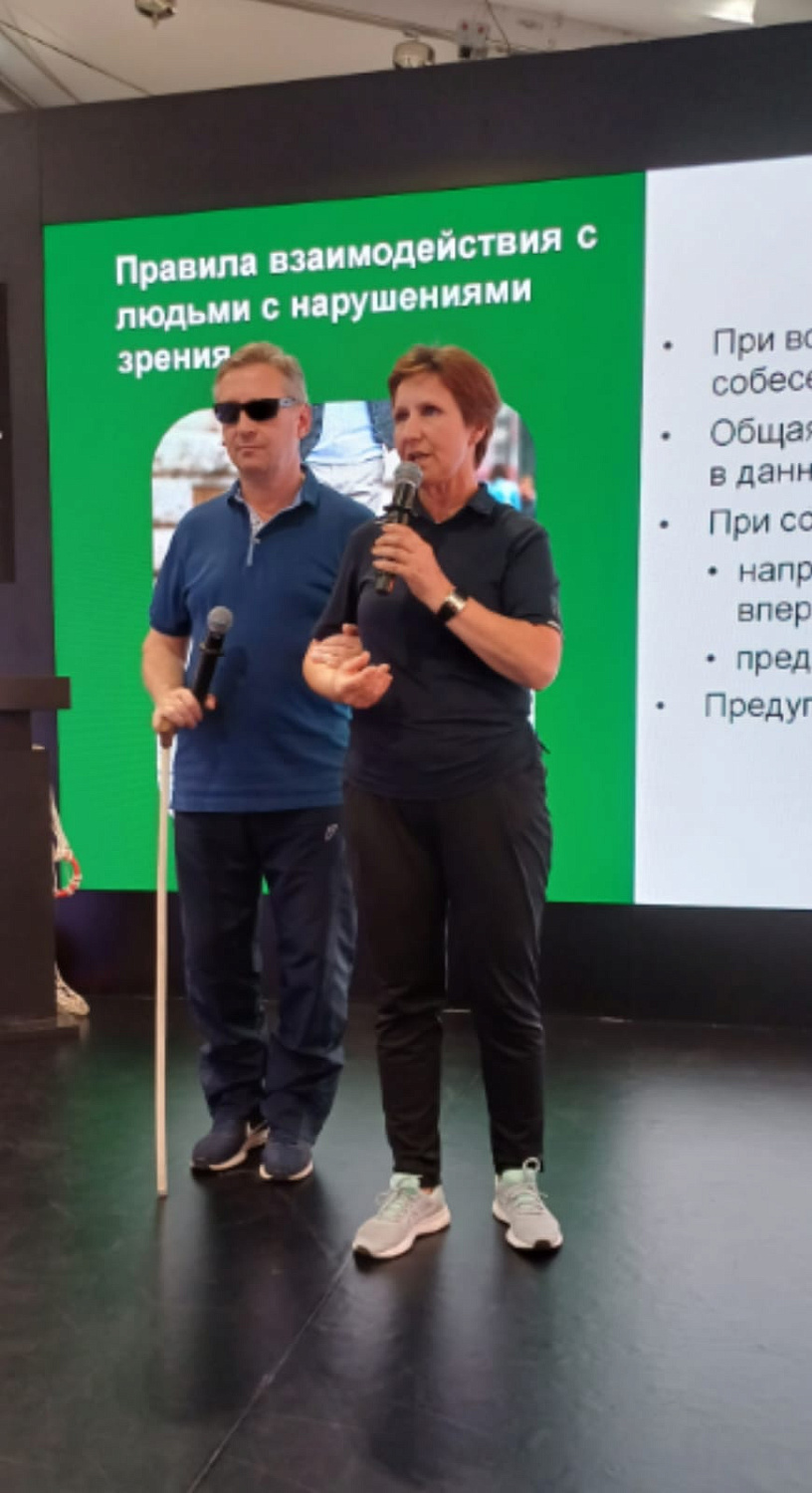 Участие в Форуме  инклюзии в рамках международной выставки-форума «Россия»