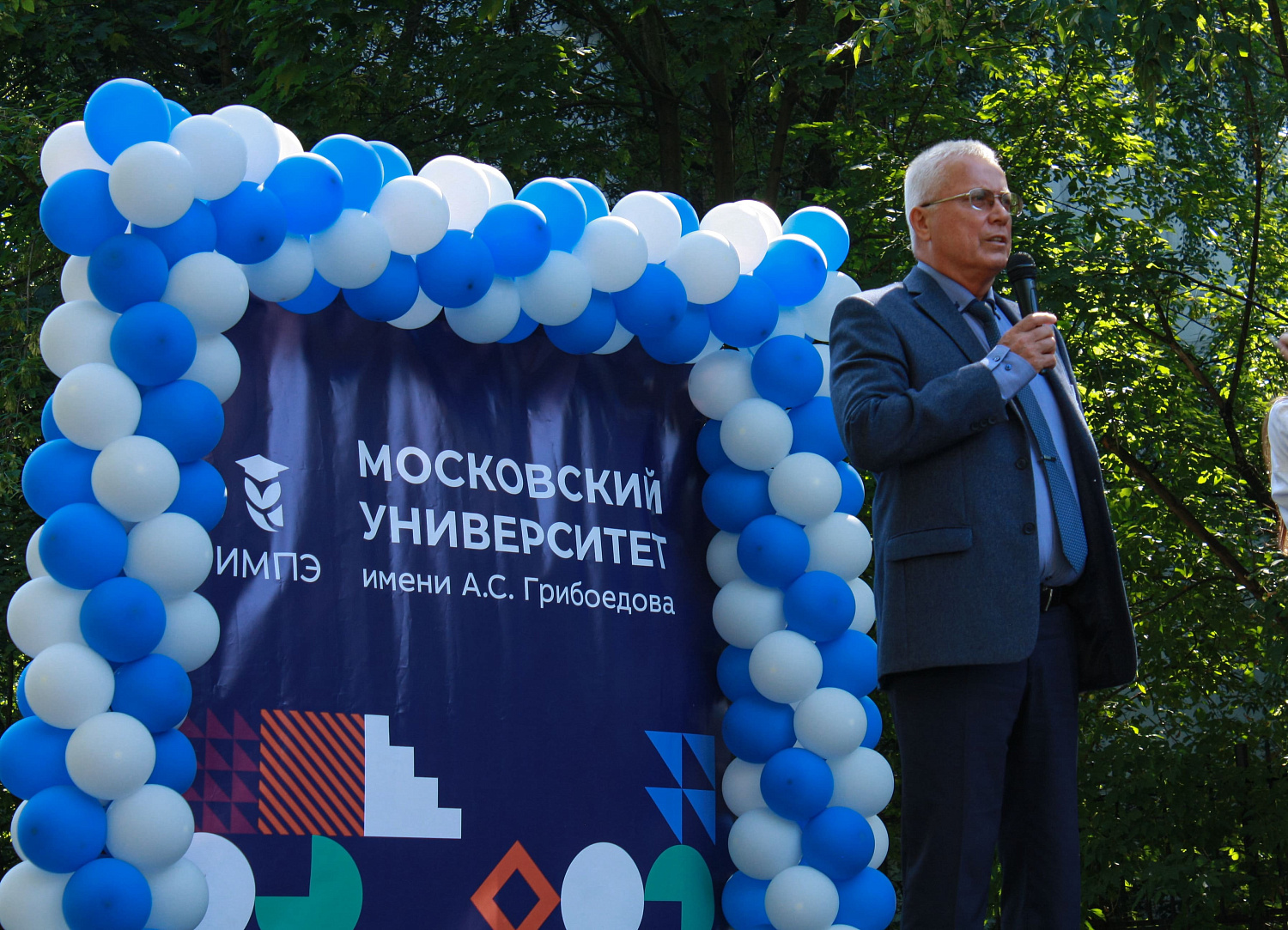 Первое сентября в Московском университете имени А.С. Грибоедова