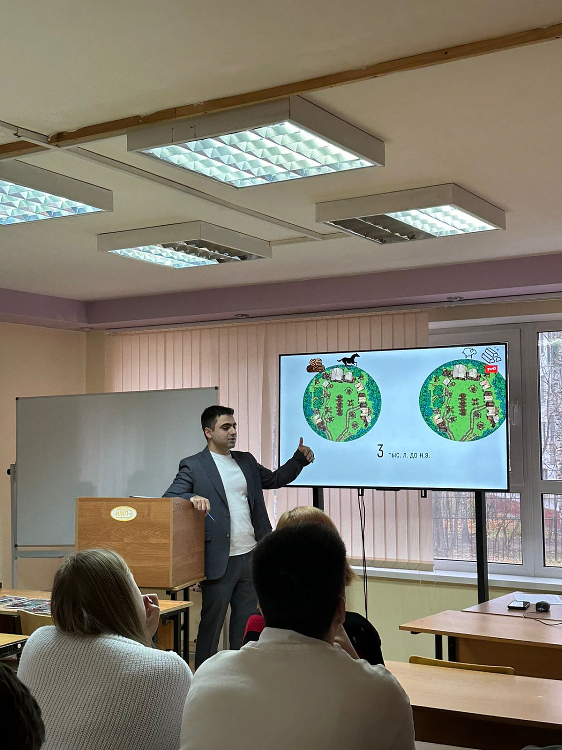 Мастер-класс «Тренды и технологии развития логистики в России»