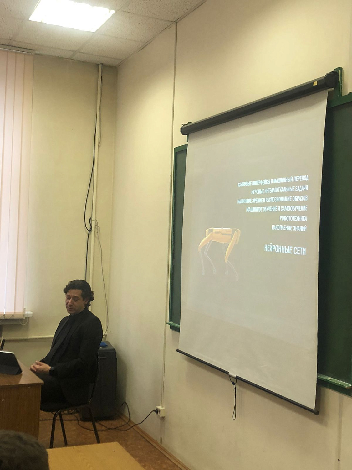  Открытая лекция «Интеграция нейронаук и IT-технологий»