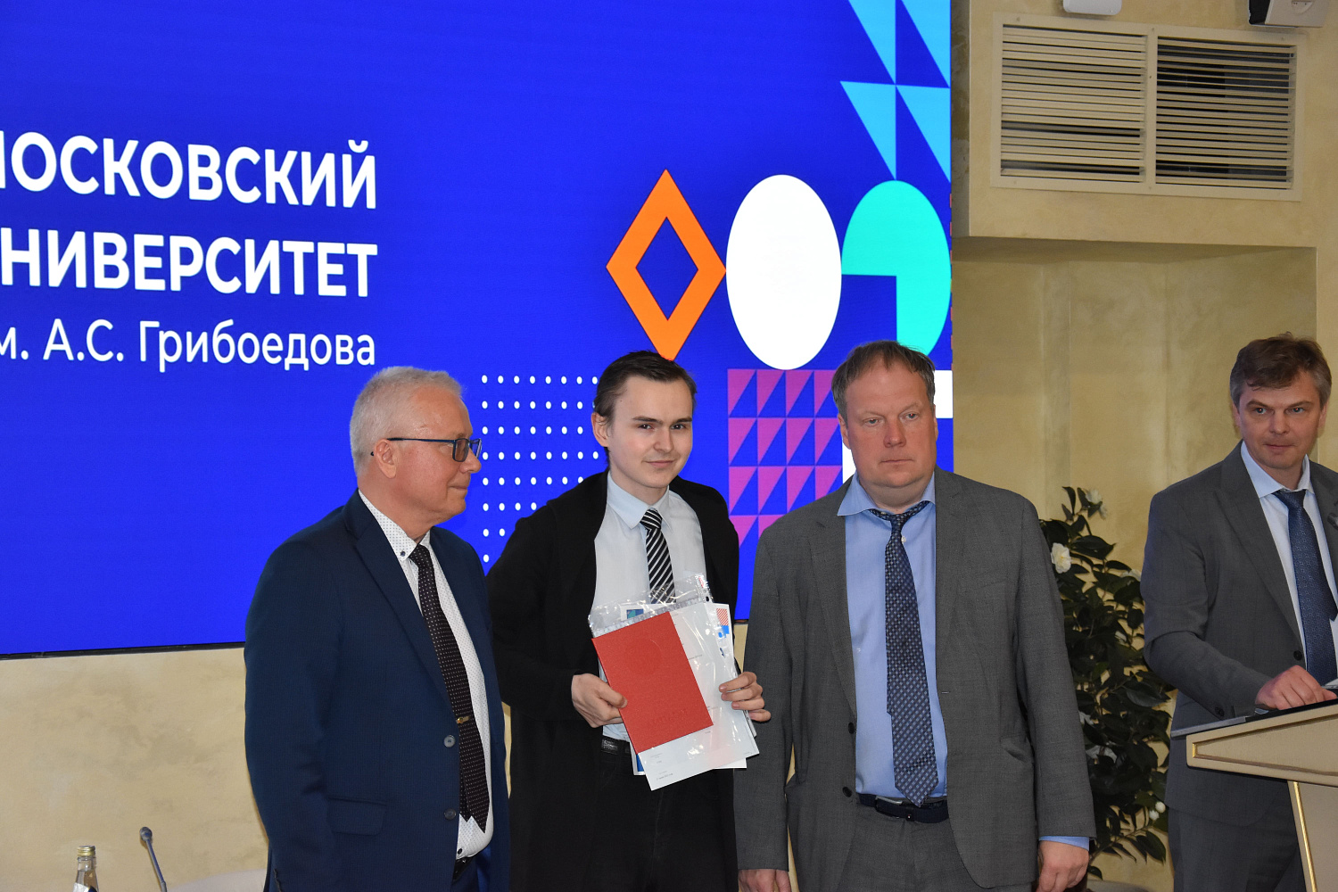 Торжественная церемония вручения дипломов