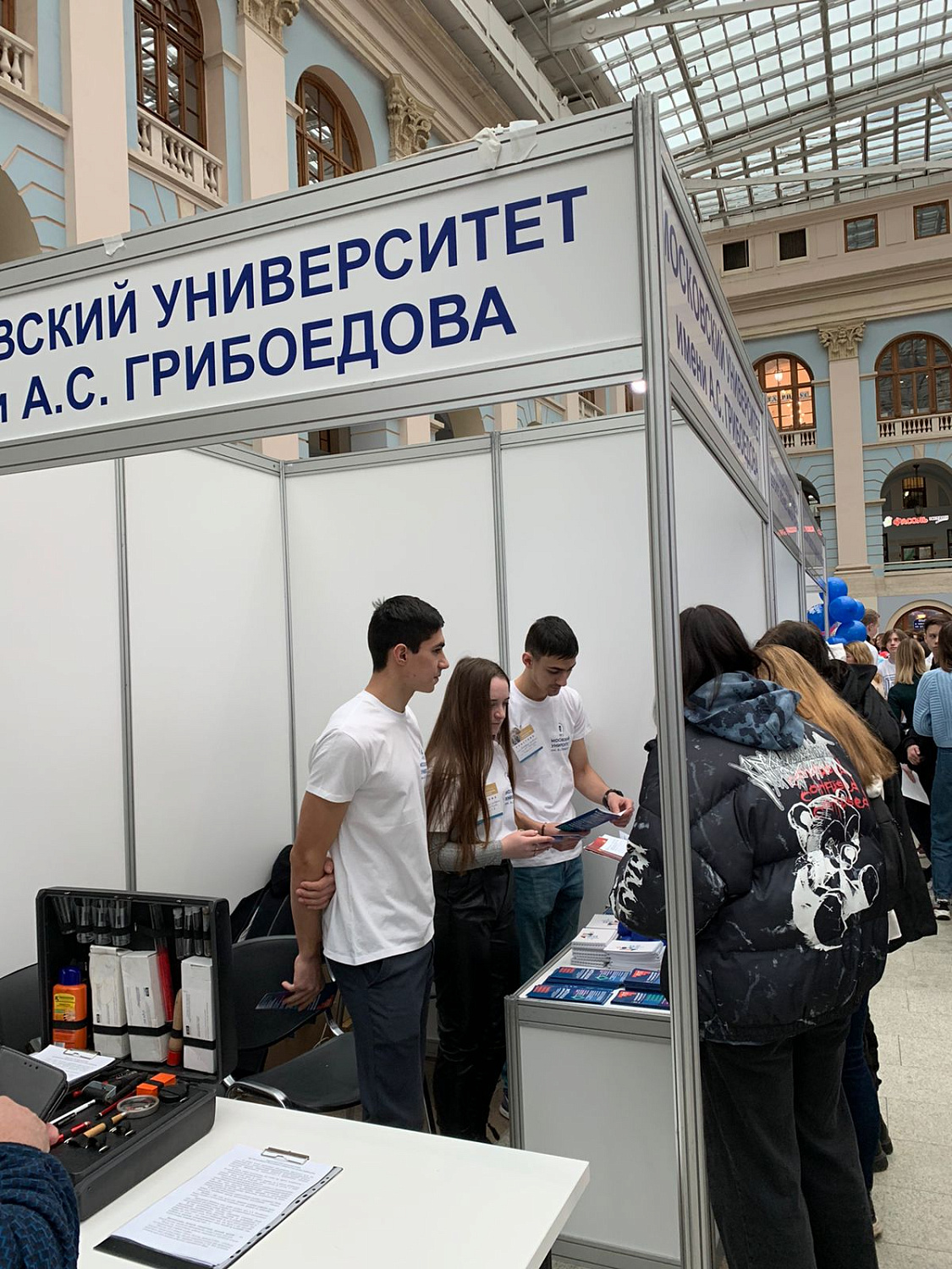 ИМПЭ им. А.С. Грибоедова принимает участие в выставке "Образование и карьера"