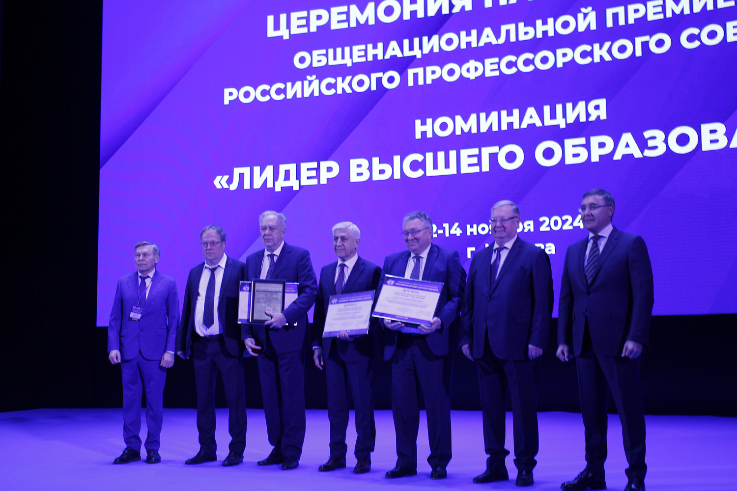 Седьмой профессорский форум «Образование, наука, семья - основы развития России» продолжает свою работу