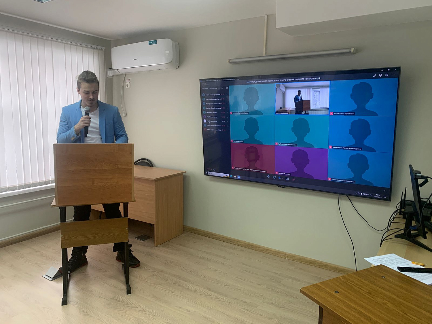 Международная молодежная научно-практическая конференция «Традиции и новации в психолого-педагогической теории и практике»