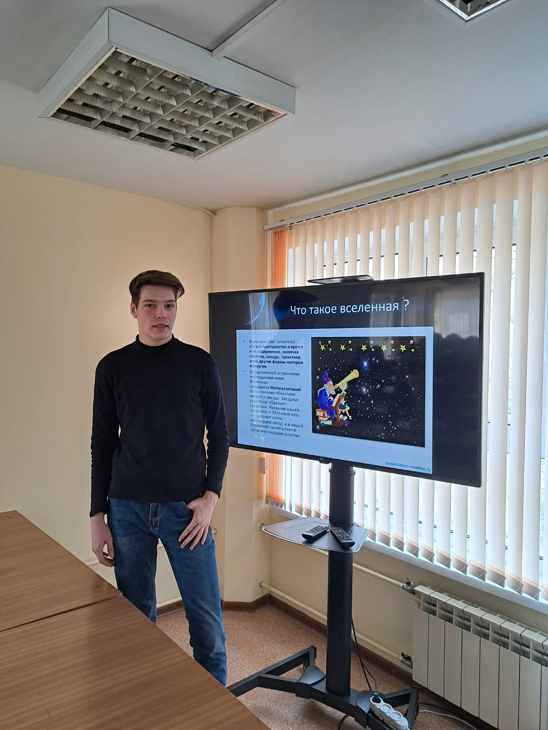 Конкурс анимационных презентаций "Космос без границ"