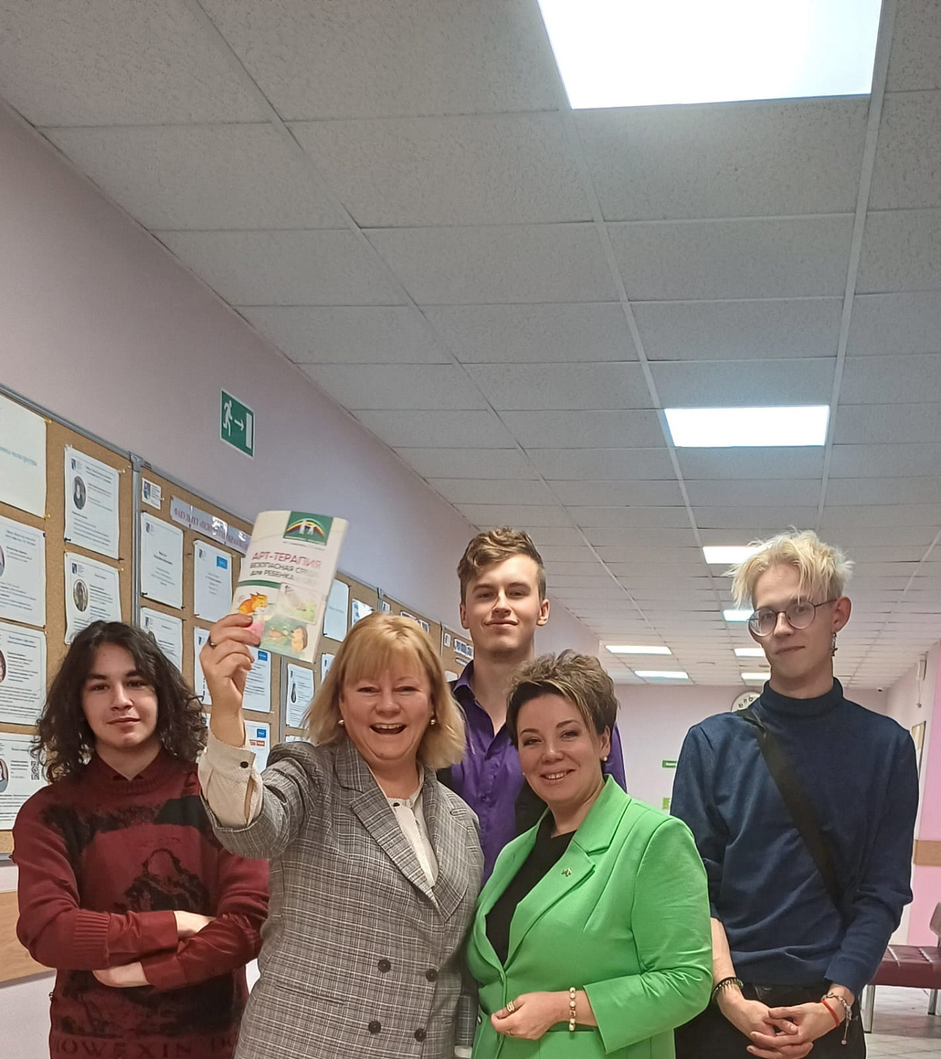 Участие в Международной научно-практической конференции молодых исследователей  «Семья. Ребенок. Образование. Новые грани классического треугольника»