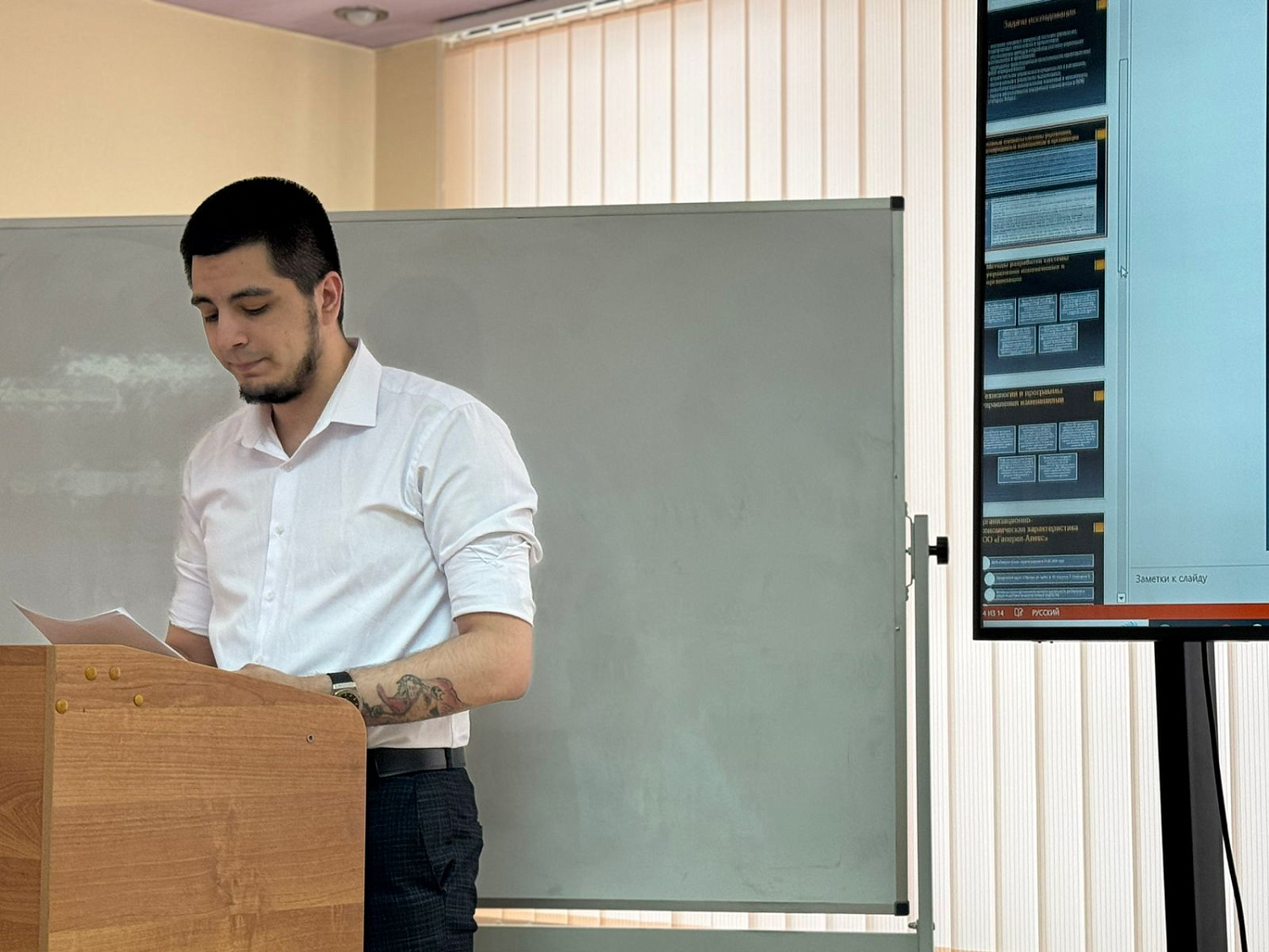 Защита ВКР на кафедре инновационного менеджмента и предпринимательства