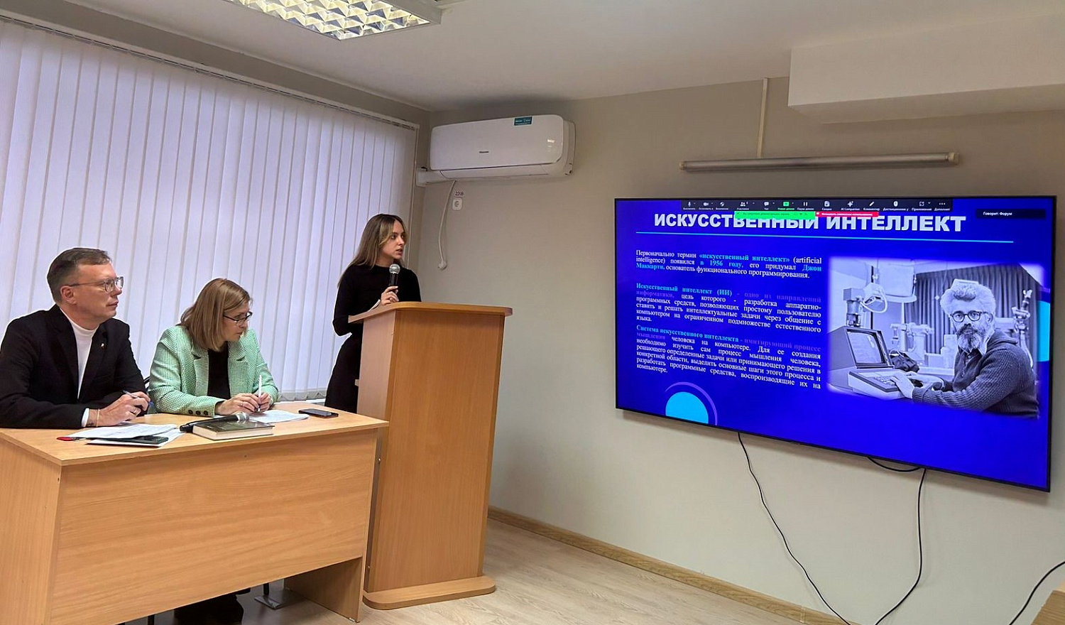 Форум «Инновационное развитие России. Экономика и менеджмент в XXI веке» прошел успешно