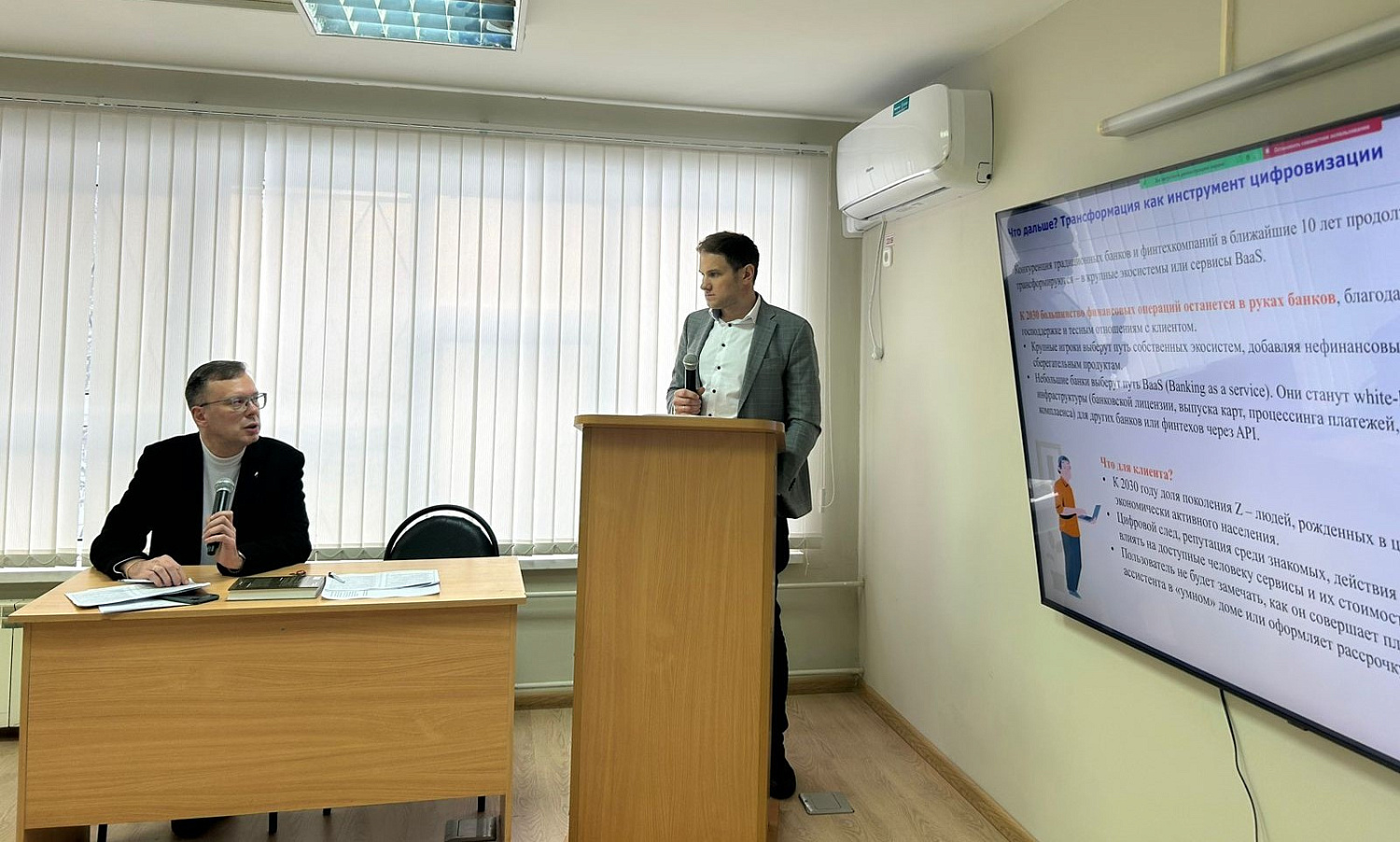 Форум «Инновационное развитие России. Экономика и менеджмент в XXI веке» прошел успешно