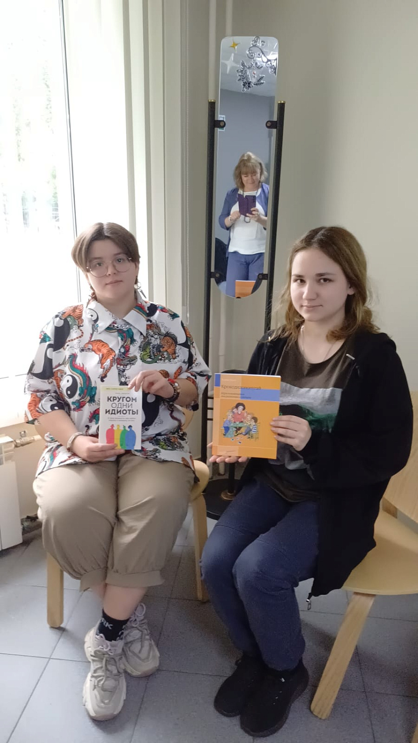 Студенты факультета психологии обсудили круг чтения современного студента