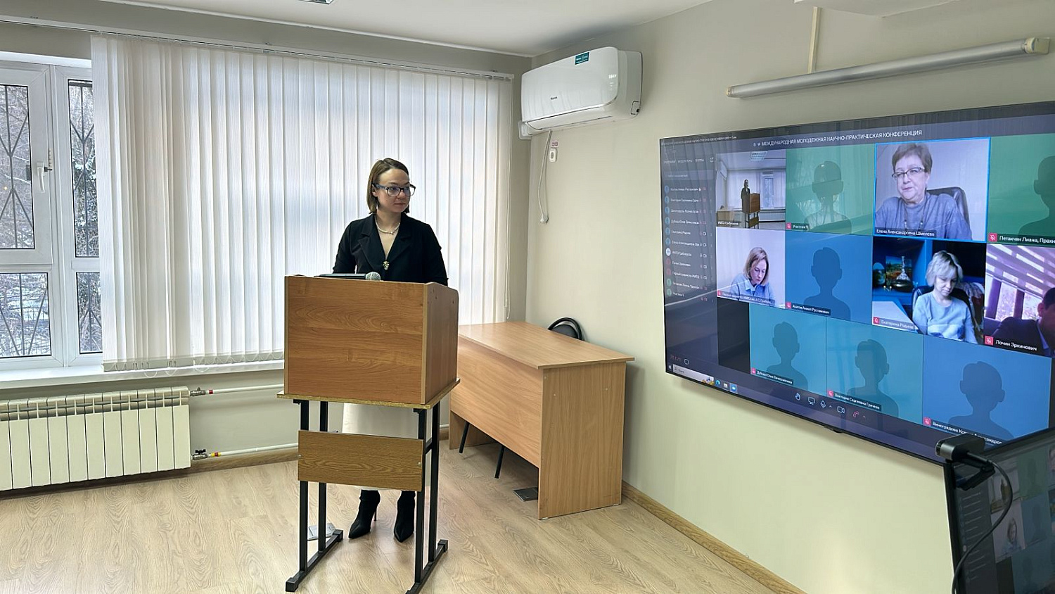 Международная молодежная научно-практическая конференция «Традиции и новации в психолого-педагогической теории и практике»