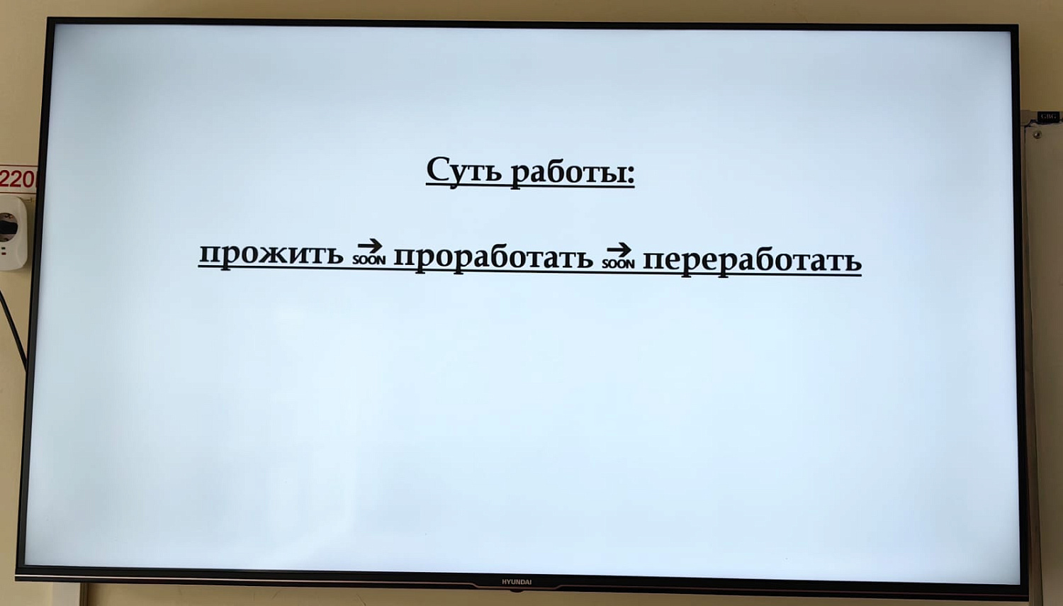 Знакомство с новым инструментом психолога «Символдрама»