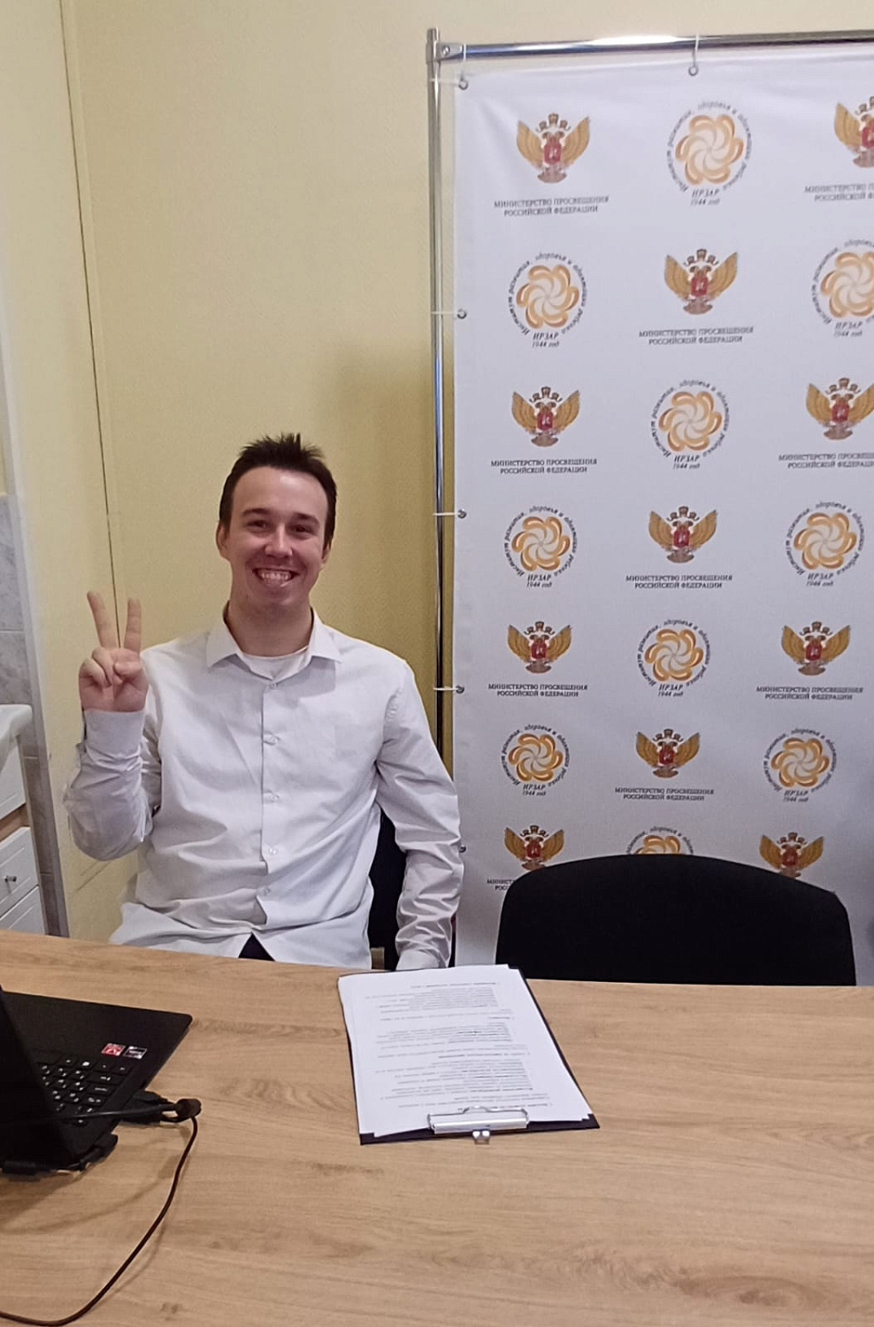 Посещение ФГБНУ «Институт развития, здоровья и адаптации ребёнка»