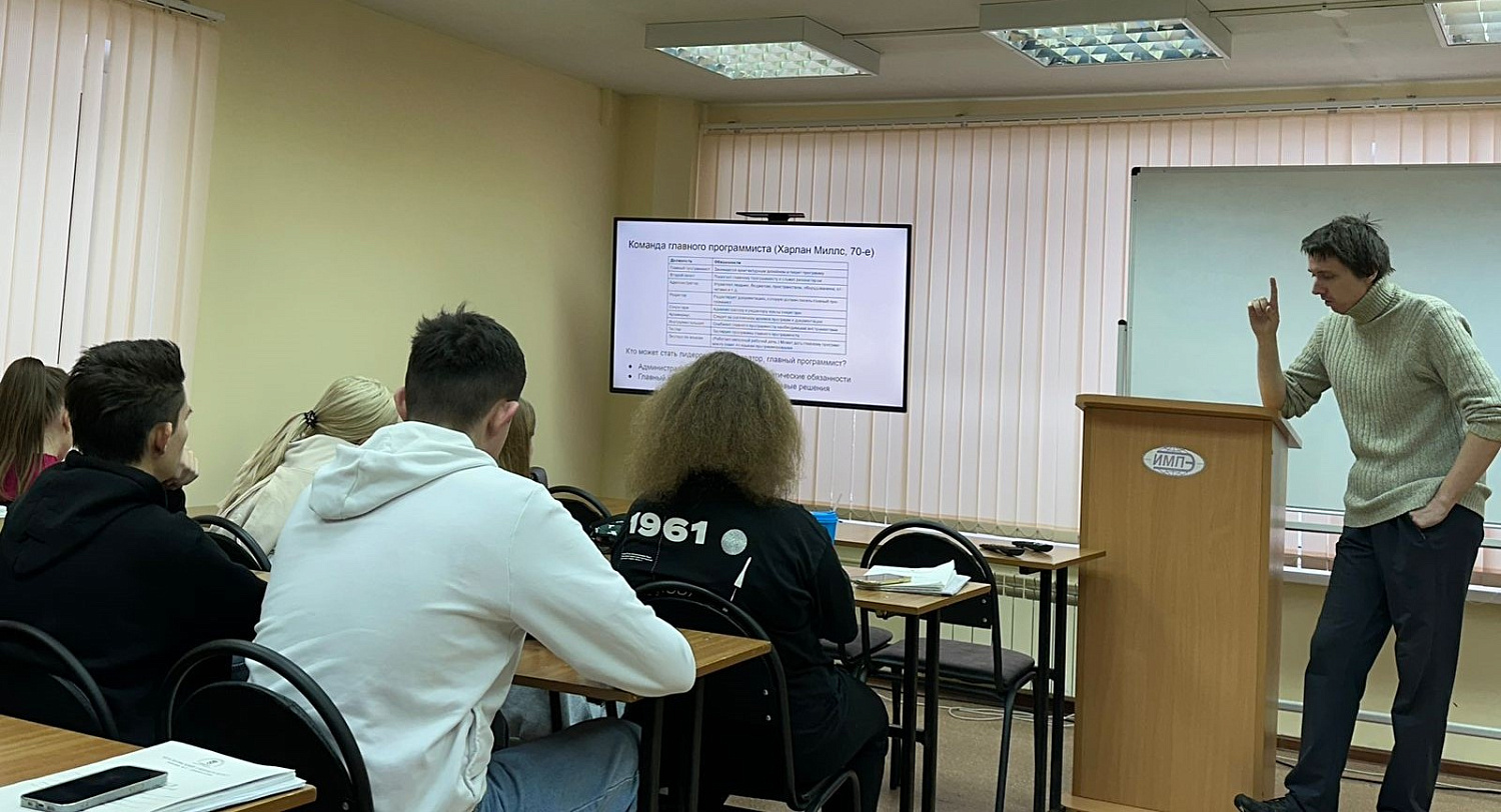 Мастер-класс «Современные типы лидерства» для будущих экономистов и менеджеров