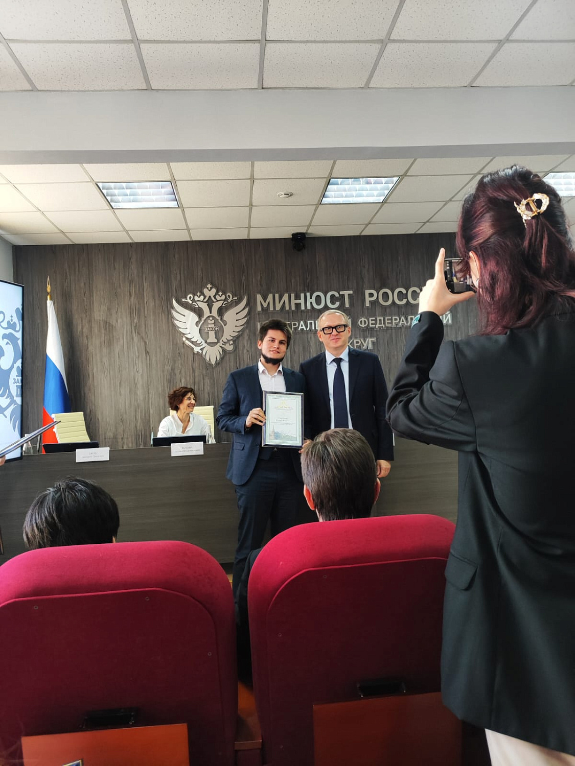 Участие в Форуме юридических клиник в Главном управлении Минюста РФ по Москве 