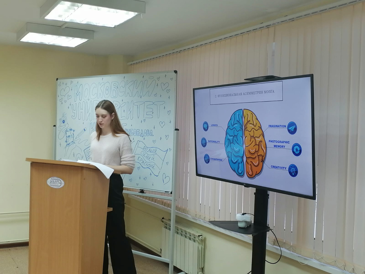 Круглый стол «Билингвы и полиглоты: конфликт идентичности или диалог культур»