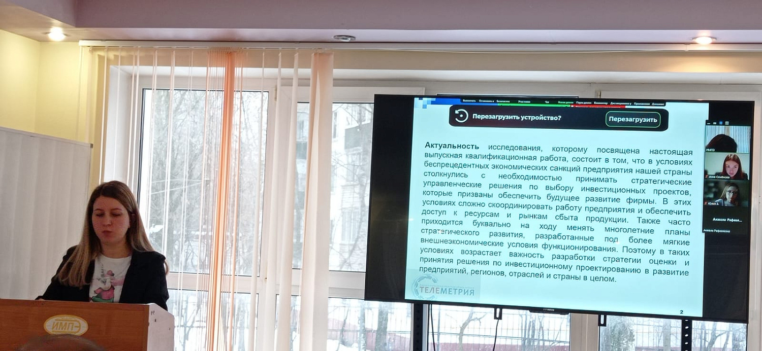 Магистры направления «Менеджмент» защитили дипломные работы