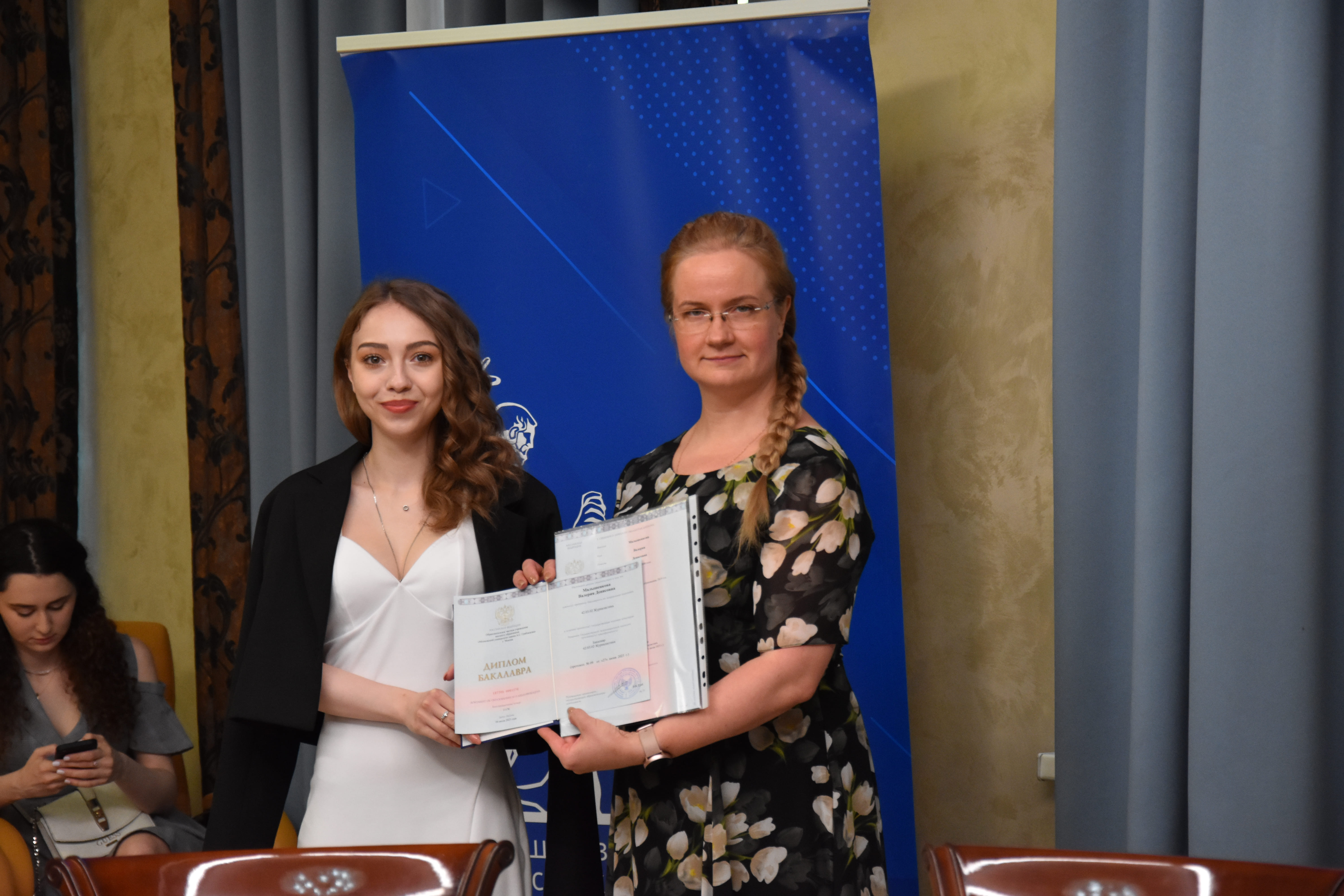 Вручение дипломов выпускникам факультета журналистики