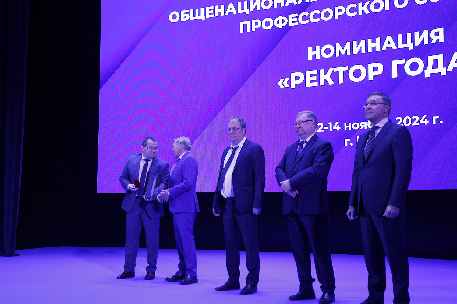 Седьмой профессорский форум «Образование, наука, семья - основы развития России» продолжает свою работу