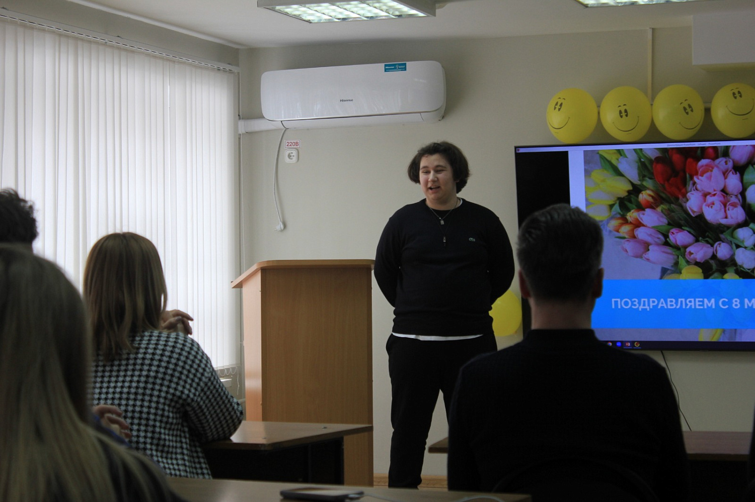 Институт международной экономики, лидерства и менеджмента встречает Международный женский день!