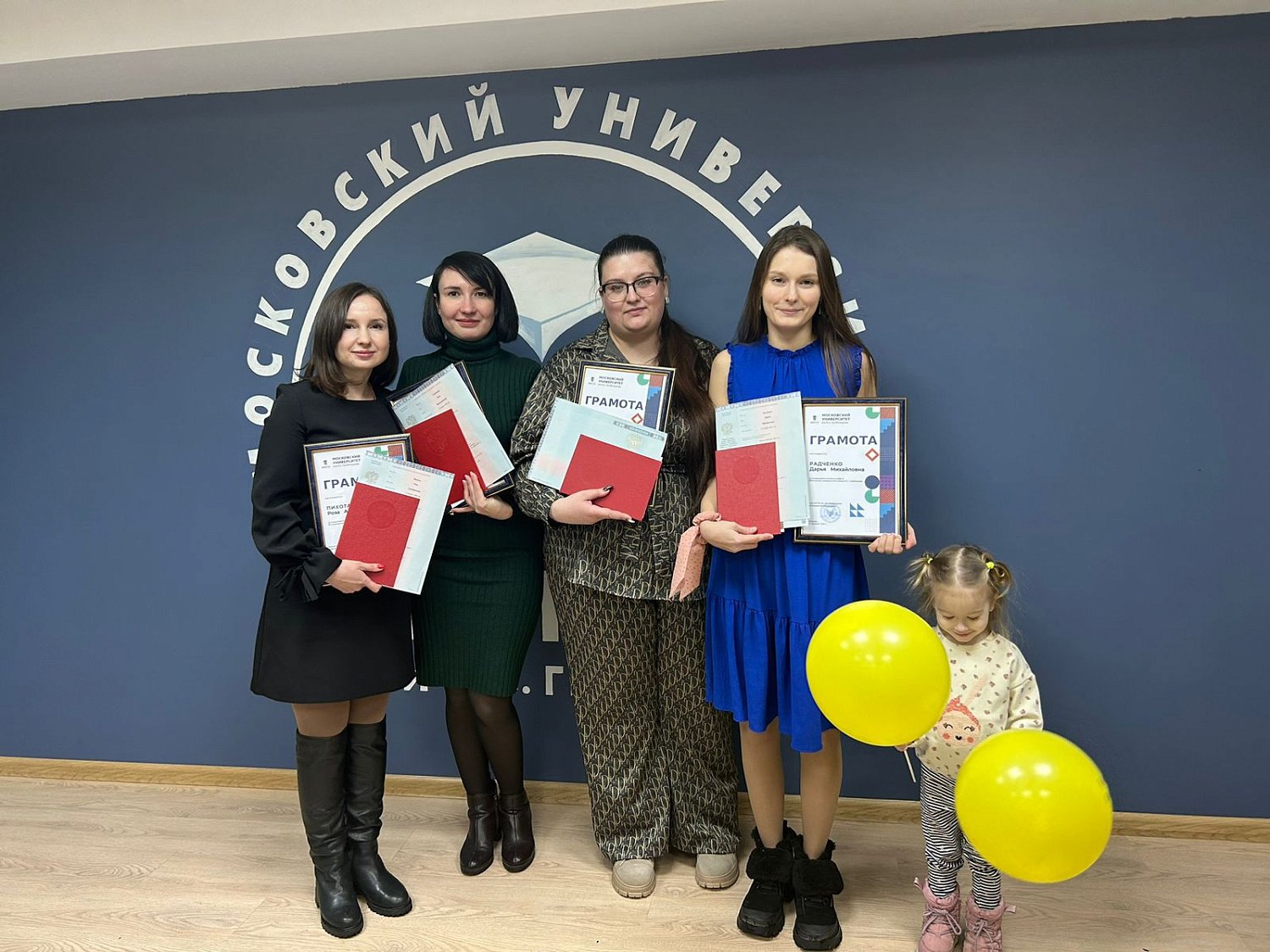Вручение дипломов выпускникам Института международной экономики, лидерства и менеджмента