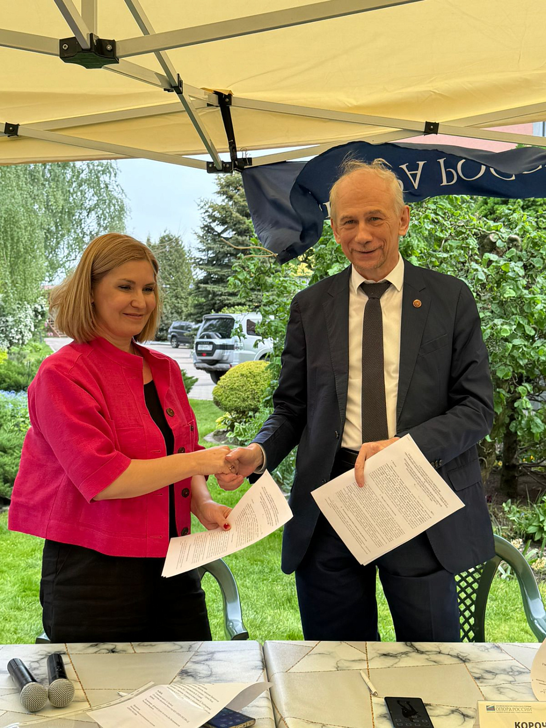 Соглашение о сотрудничестве с Общероссийской общественной организацией «ОПОРА РОССИИ» 