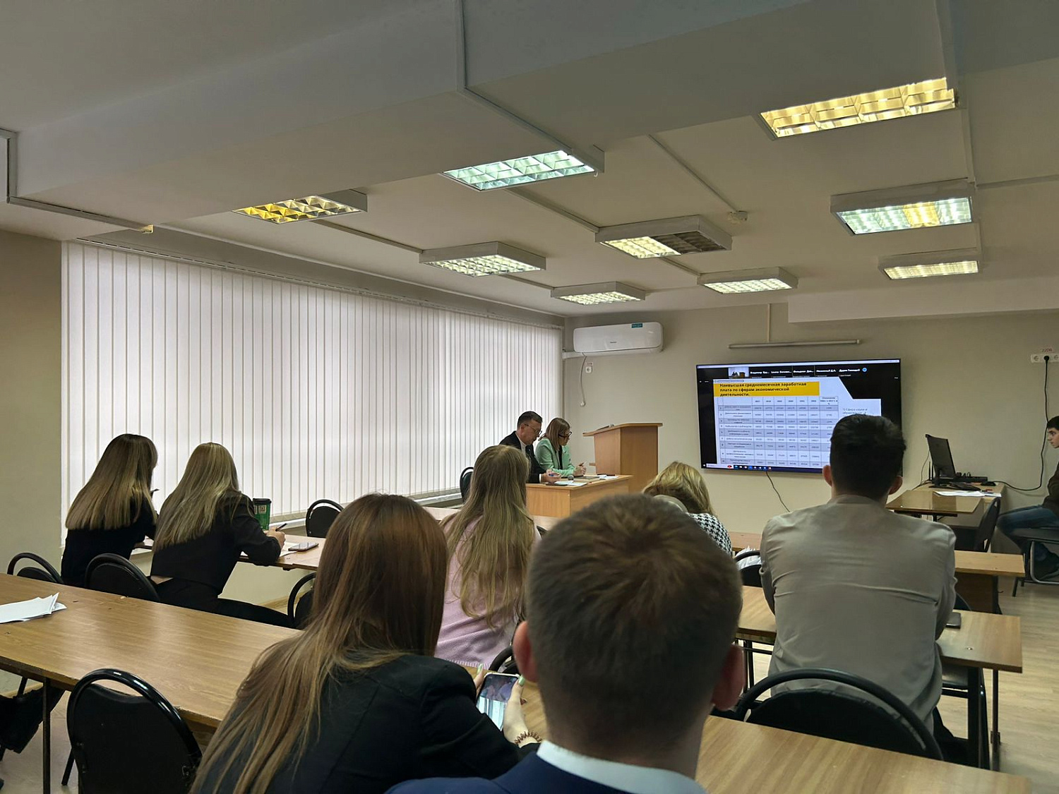 Форум «Инновационное развитие России. Экономика и менеджмент в XXI веке» прошел успешно