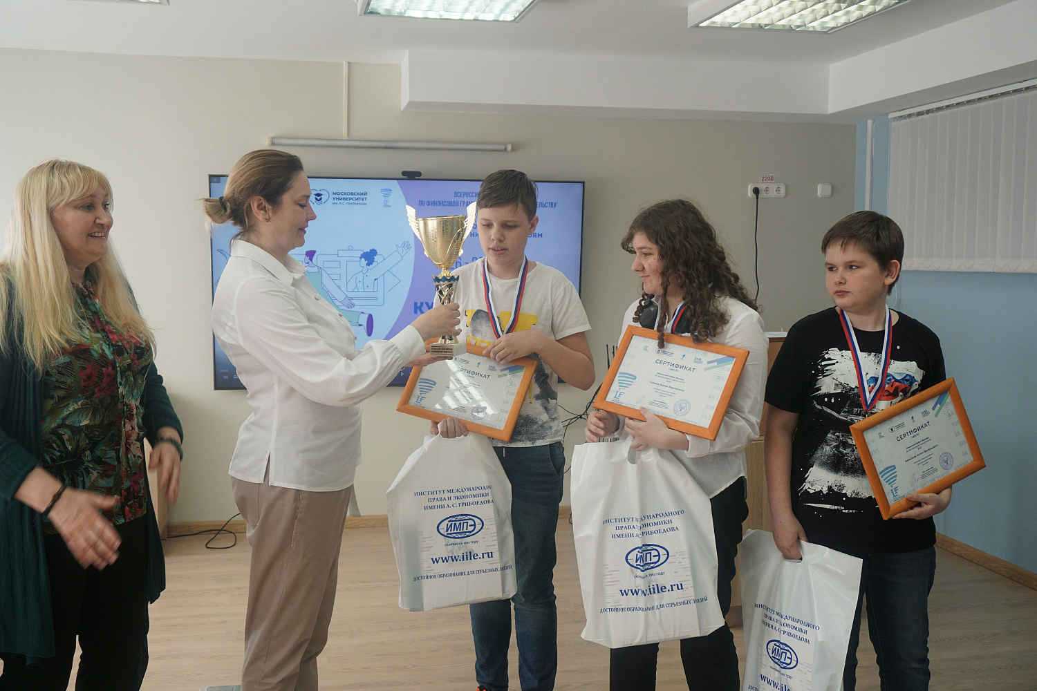 Награждение победителей Открытого кубка Москвы по финансовой грамотности 