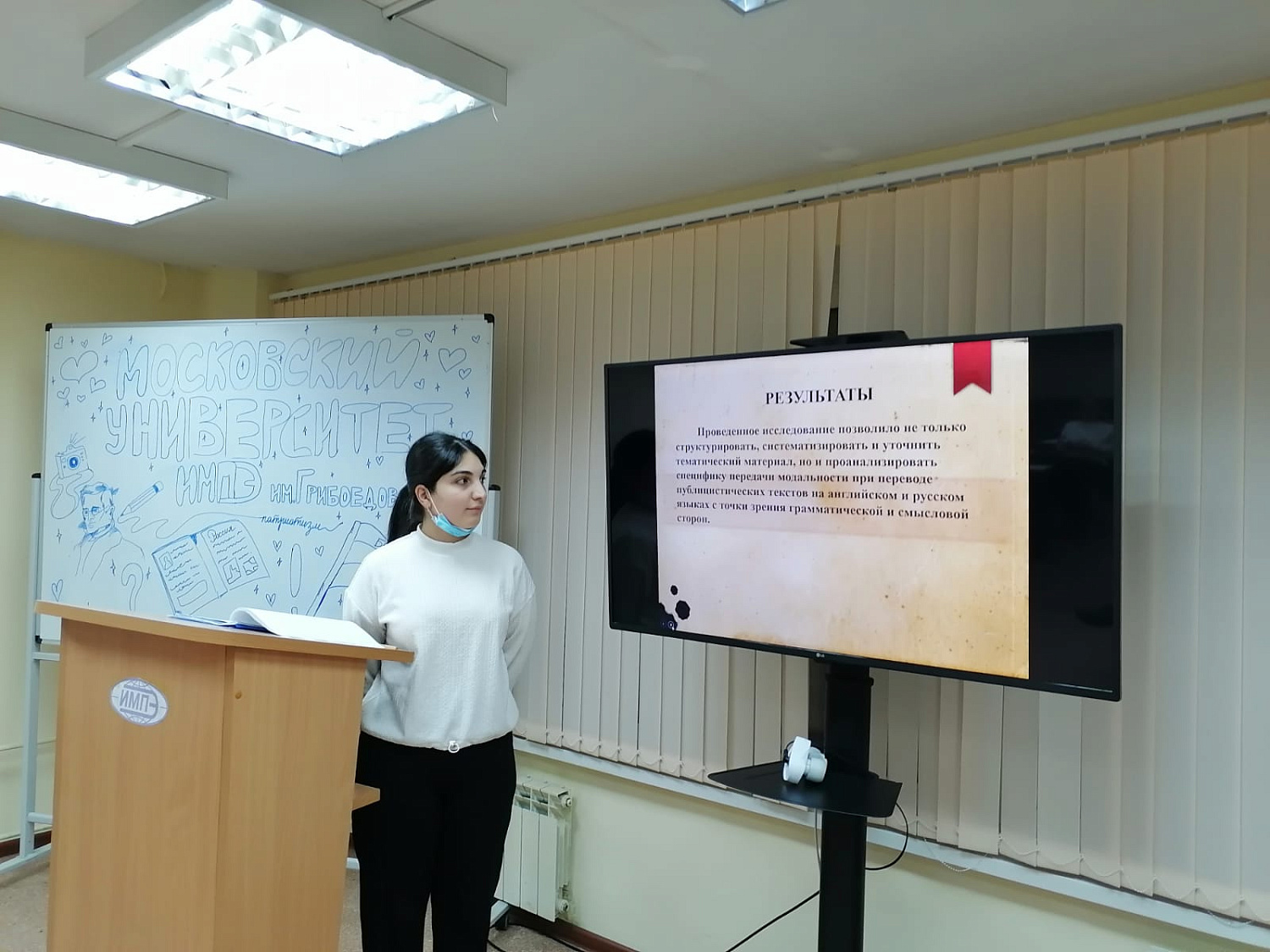 Студенты факультета лингвистики защитили отчеты по преддипломной практике