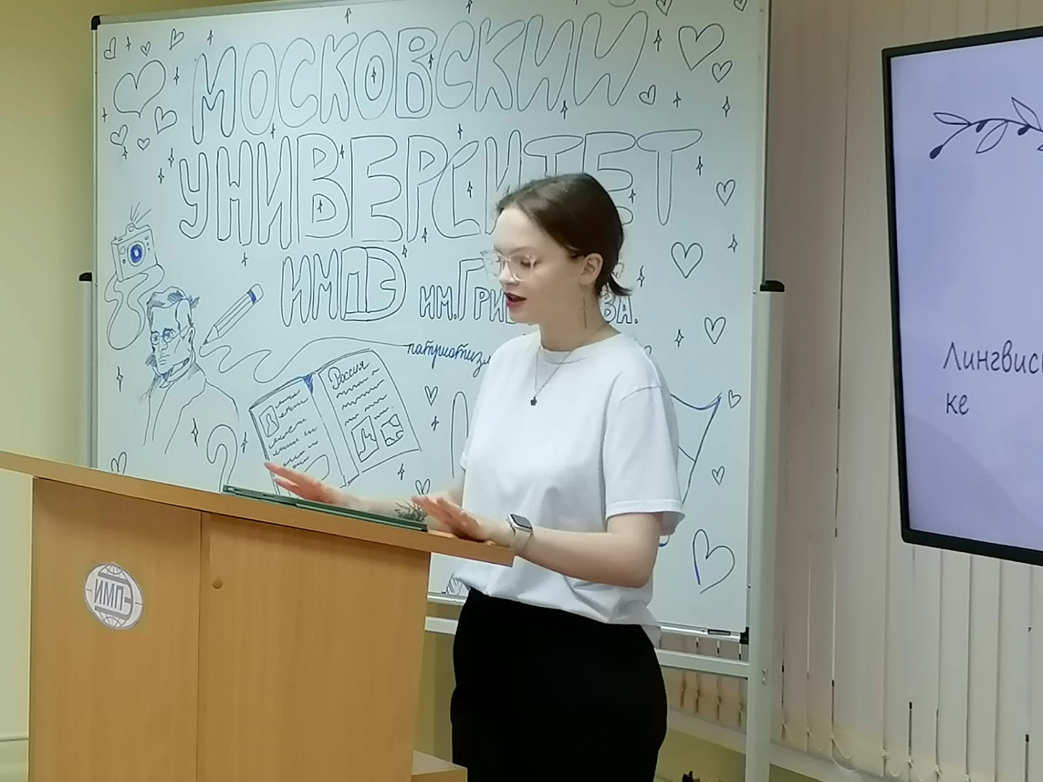 Круглый стол «Язык через науку, культуру и бизнес» для будущих переводчиков