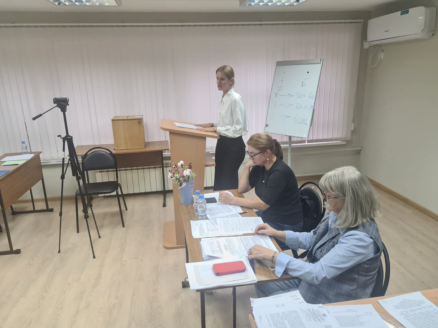 Первая защита диссертации в диссертационном совете 75.2.076.01.